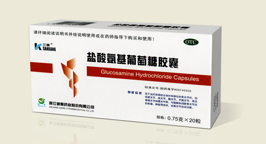 盐酸氨基葡萄糖胶囊